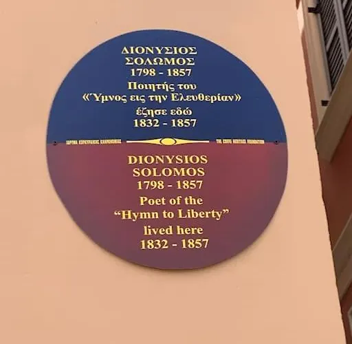 Διαμέρισμα House Of Meropi *